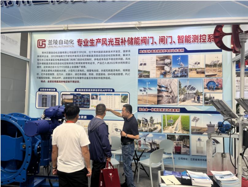 2024年第三屆新疆國際水利科技博覽會暨新疆水利科技創新發展交流會圓滿成功